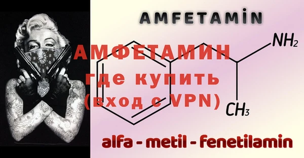 амфетамин Зерноград